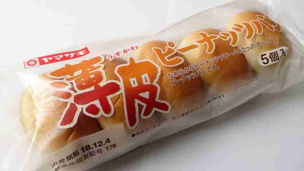 ヤマザキ 薄皮パンシリーズ好きな人〜