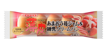 ヤマザキ 薄皮パンシリーズ好きな人〜