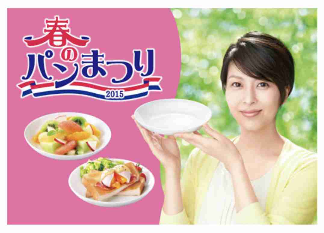 ヤマザキ 薄皮パンシリーズ好きな人〜