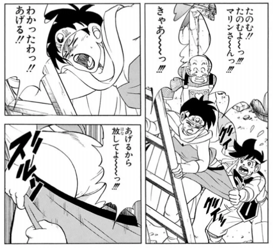ダイの大冒険好きな人！！