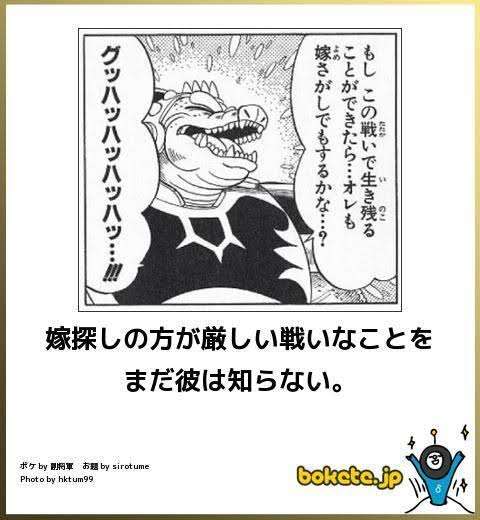 ダイの大冒険好きな人！！