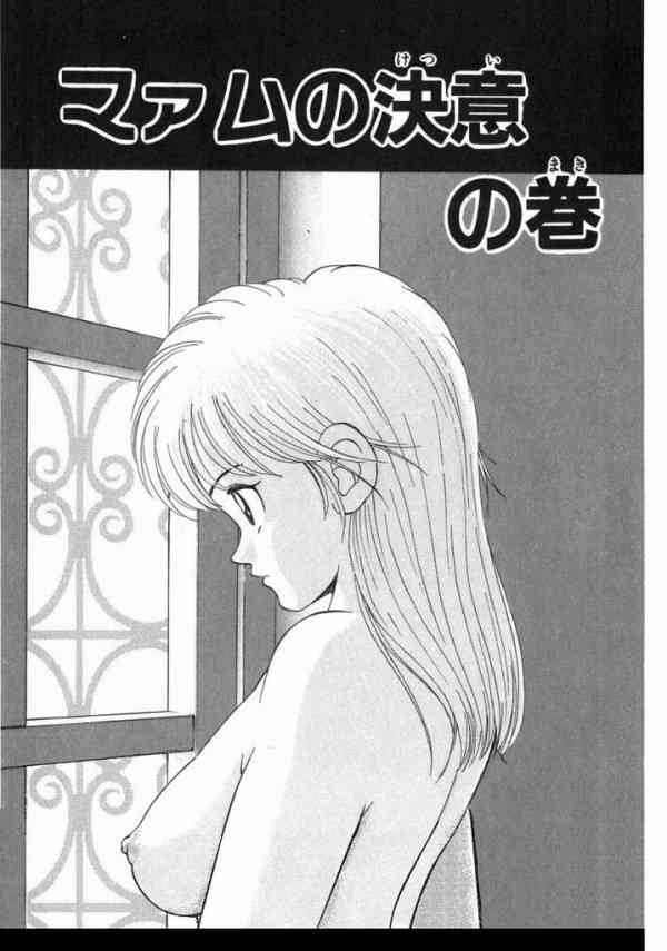 ダイの大冒険好きな人！！