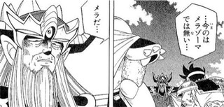 ダイの大冒険好きな人！！