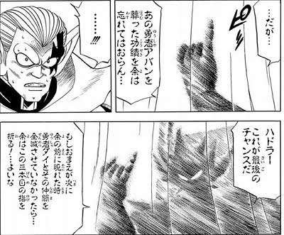 ダイの大冒険好きな人！！