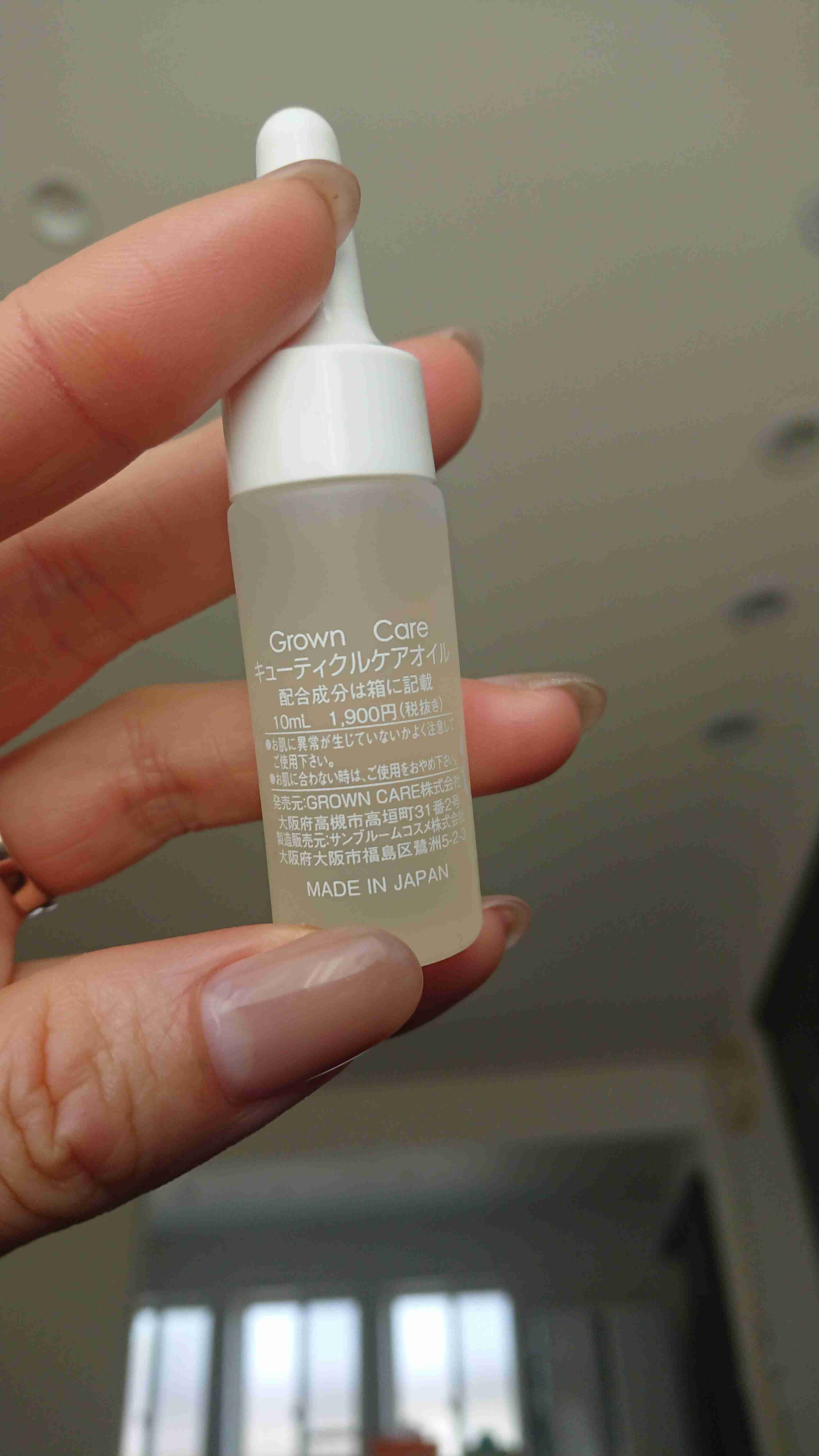 おすすめ爪用オイル