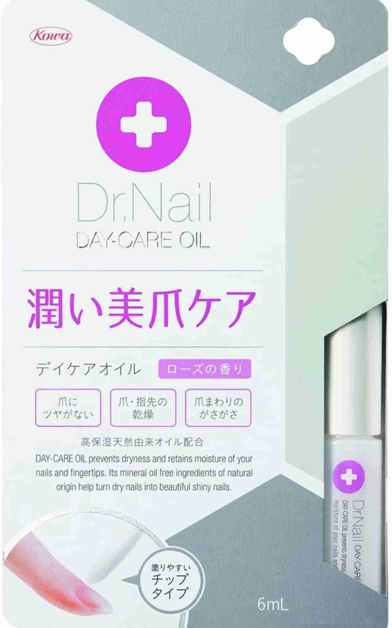 おすすめ爪用オイル