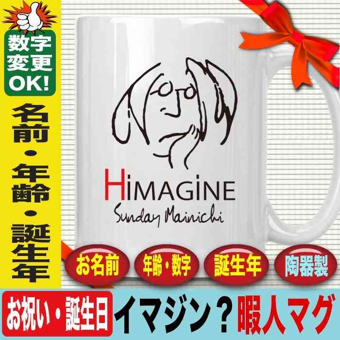 旦那さんや彼の方が暇人な人