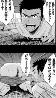 好きなヤンキー・不良漫画