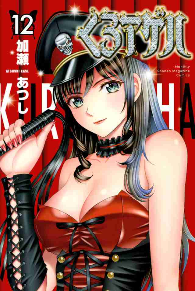 好きなヤンキー・不良漫画