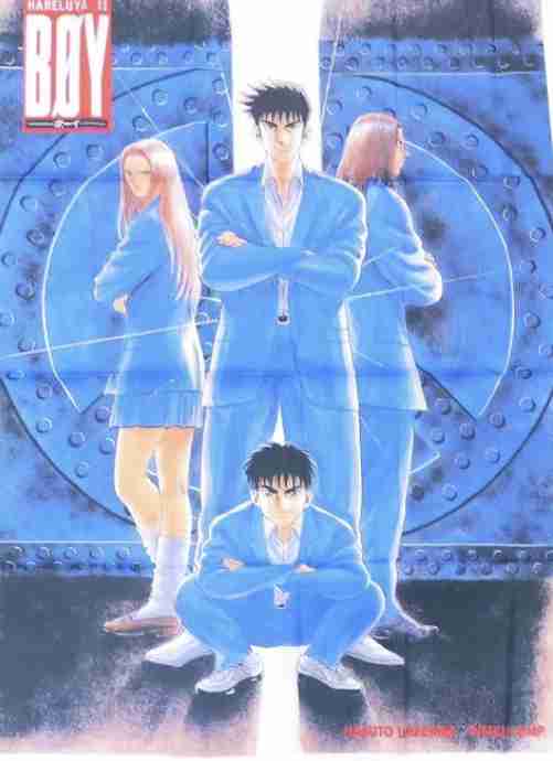 好きなヤンキー・不良漫画