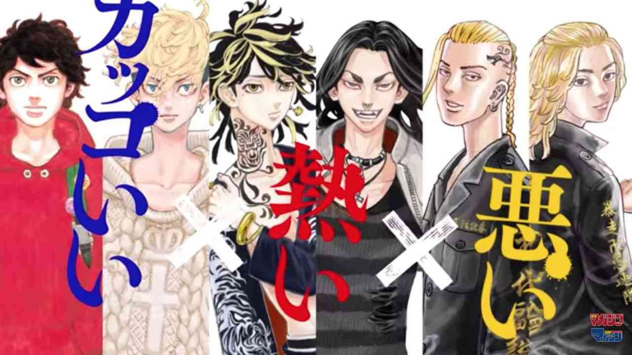 好きなヤンキー・不良漫画