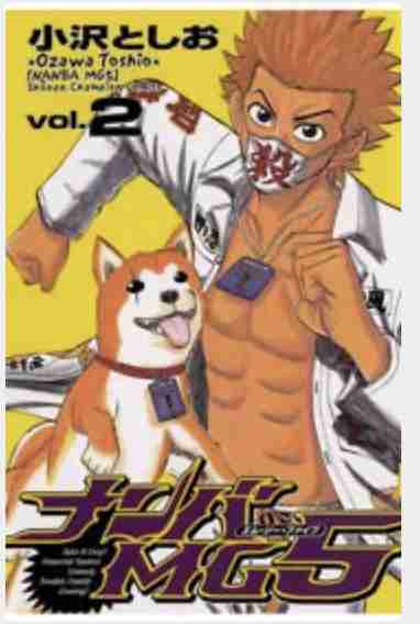 好きなヤンキー・不良漫画