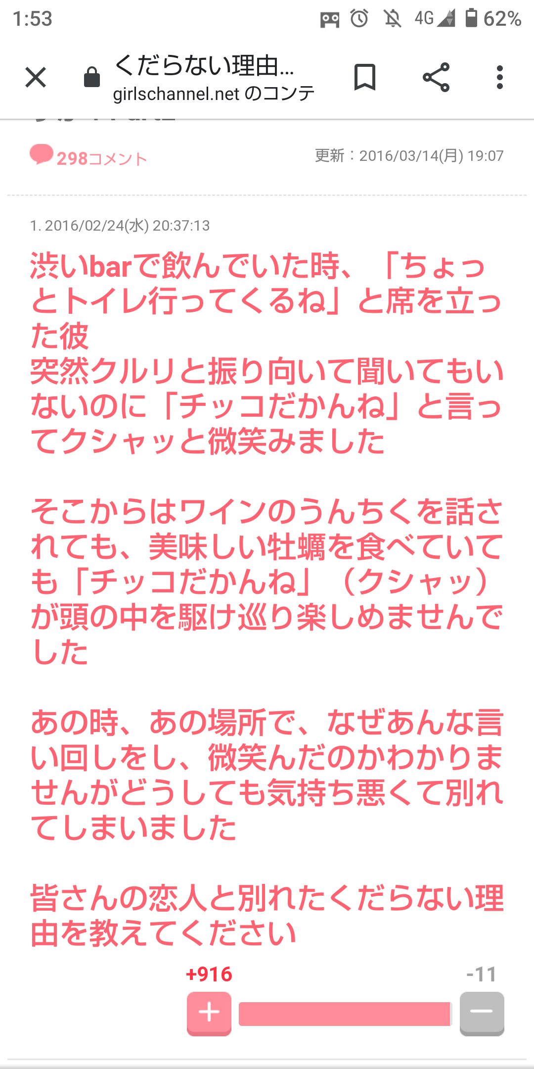 あの時のトピ主さん・コメ主さん、元気にしてる？
