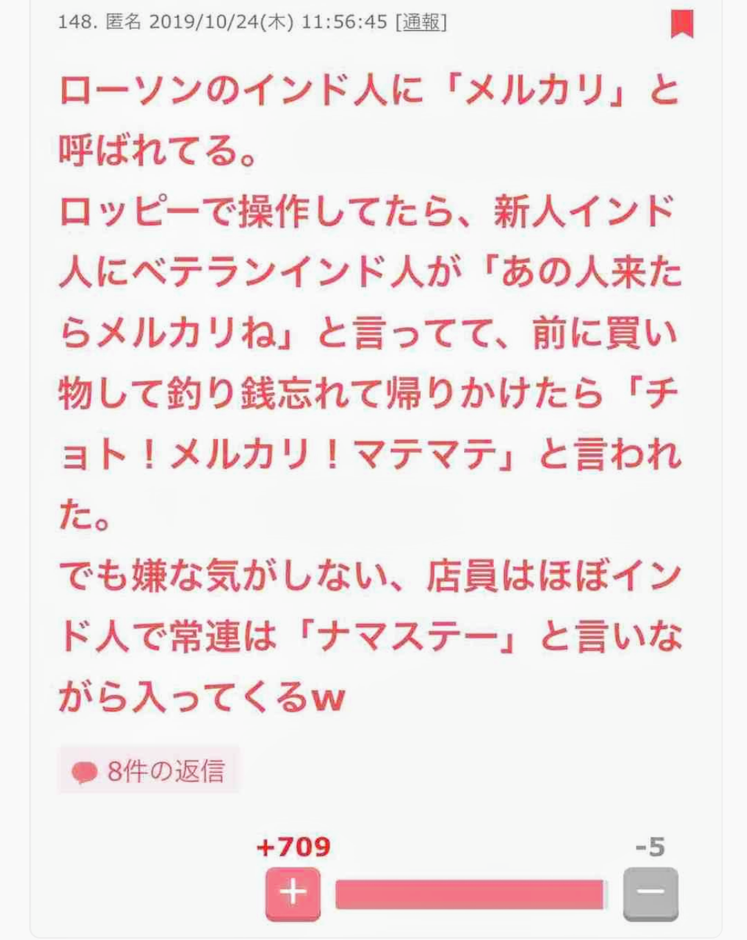 あの時のトピ主さん・コメ主さん、元気にしてる？