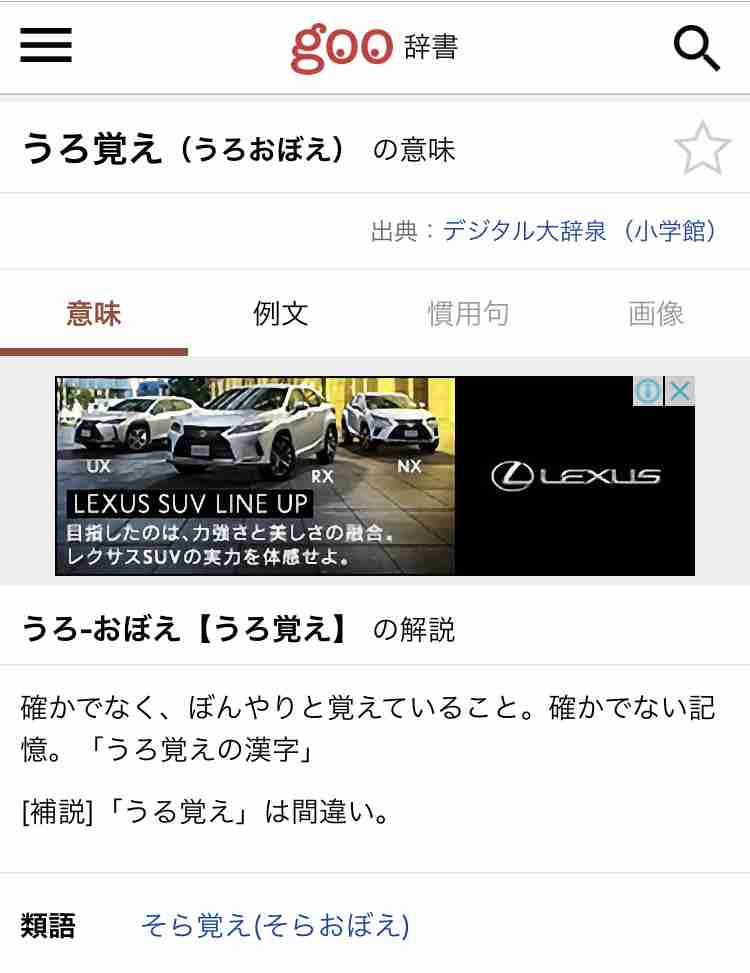 あの時のトピ主さん・コメ主さん、元気にしてる？