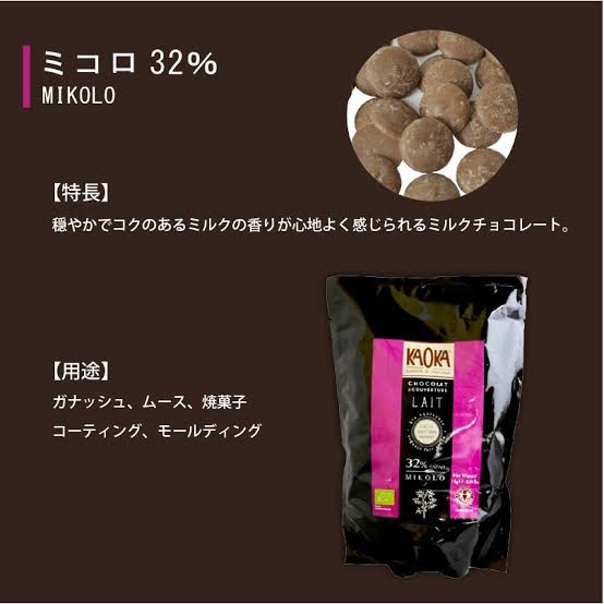 【手作りお菓子】失敗談・バレンタイン対策