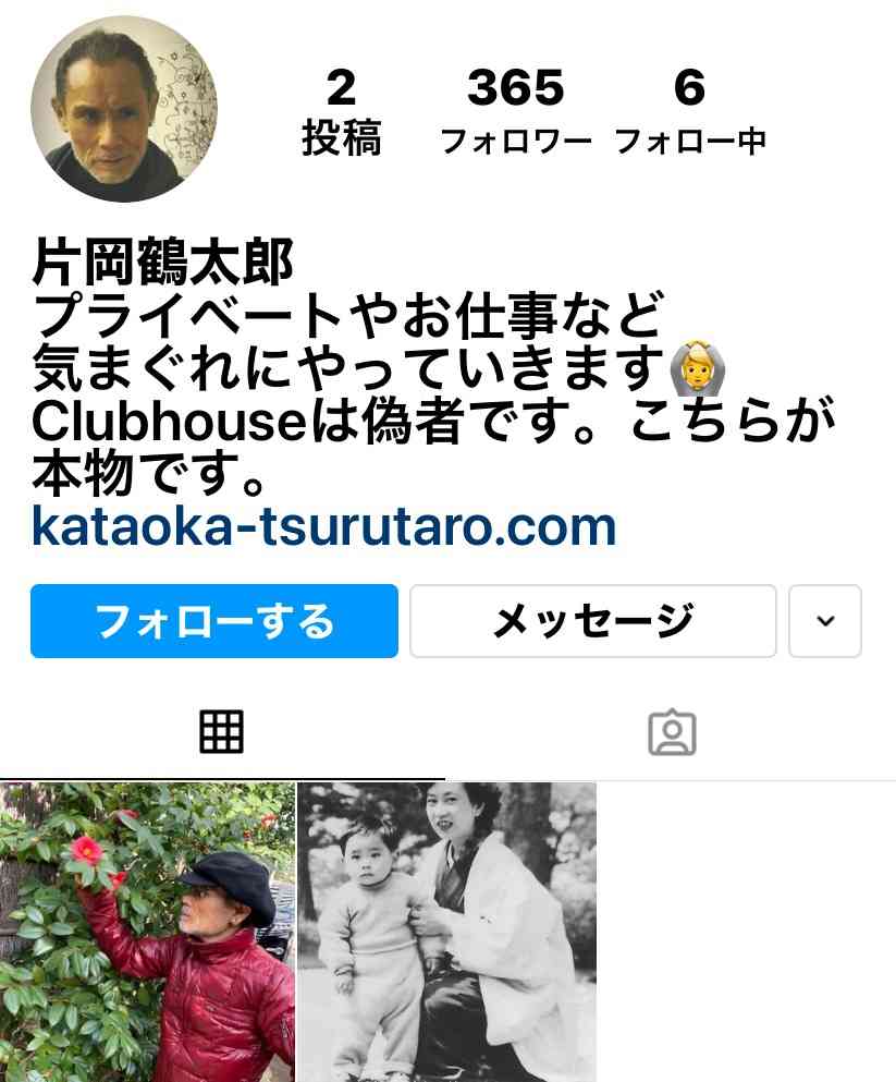 マツコ・デラックス　話題のクラブハウスで“地獄の３日間”　有吉も即やめた！