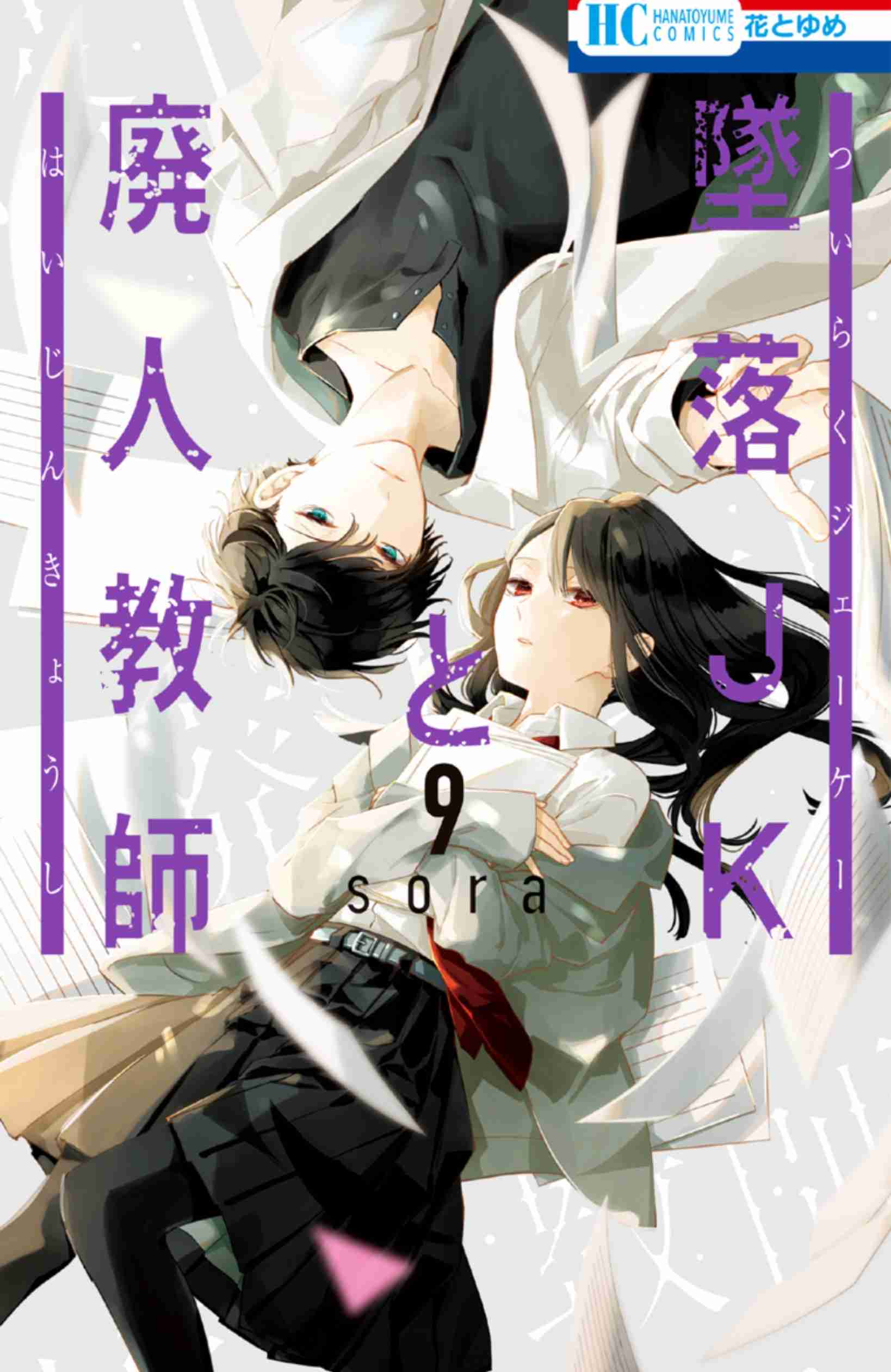 新刊が待ち遠しい漫画 ガールズちゃんねる Girls Channel