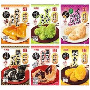 【簡単】お餅消化レシピ【おかず】