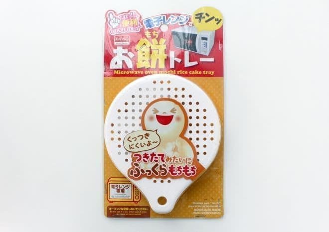 【簡単】お餅消化レシピ【おかず】