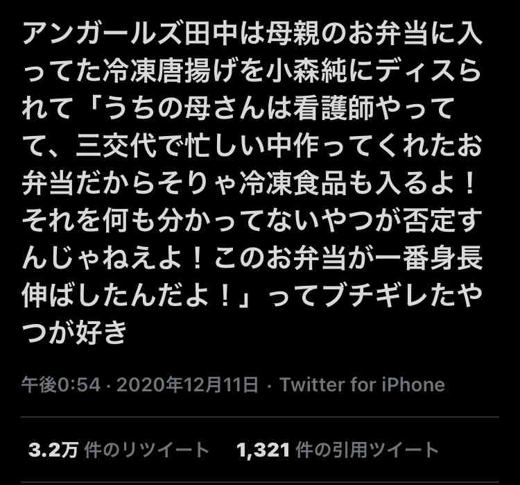 キスマイ宮田“マザコン”疑惑　松本人志「結構ヤバい」ザキヤマ「筋金入り」