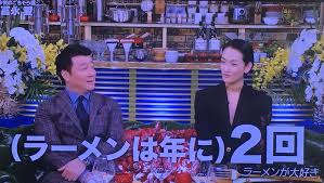 うどんの間違い？　モデルのベラ・ハディッド、愛する”カツみそラーメン”のレシピを紹介