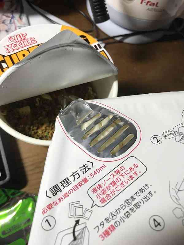 うどんの間違い？　モデルのベラ・ハディッド、愛する”カツみそラーメン”のレシピを紹介