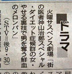 なぜドラマのタイトルはどんどん長くなるのか？　「流行」「保険」の声も