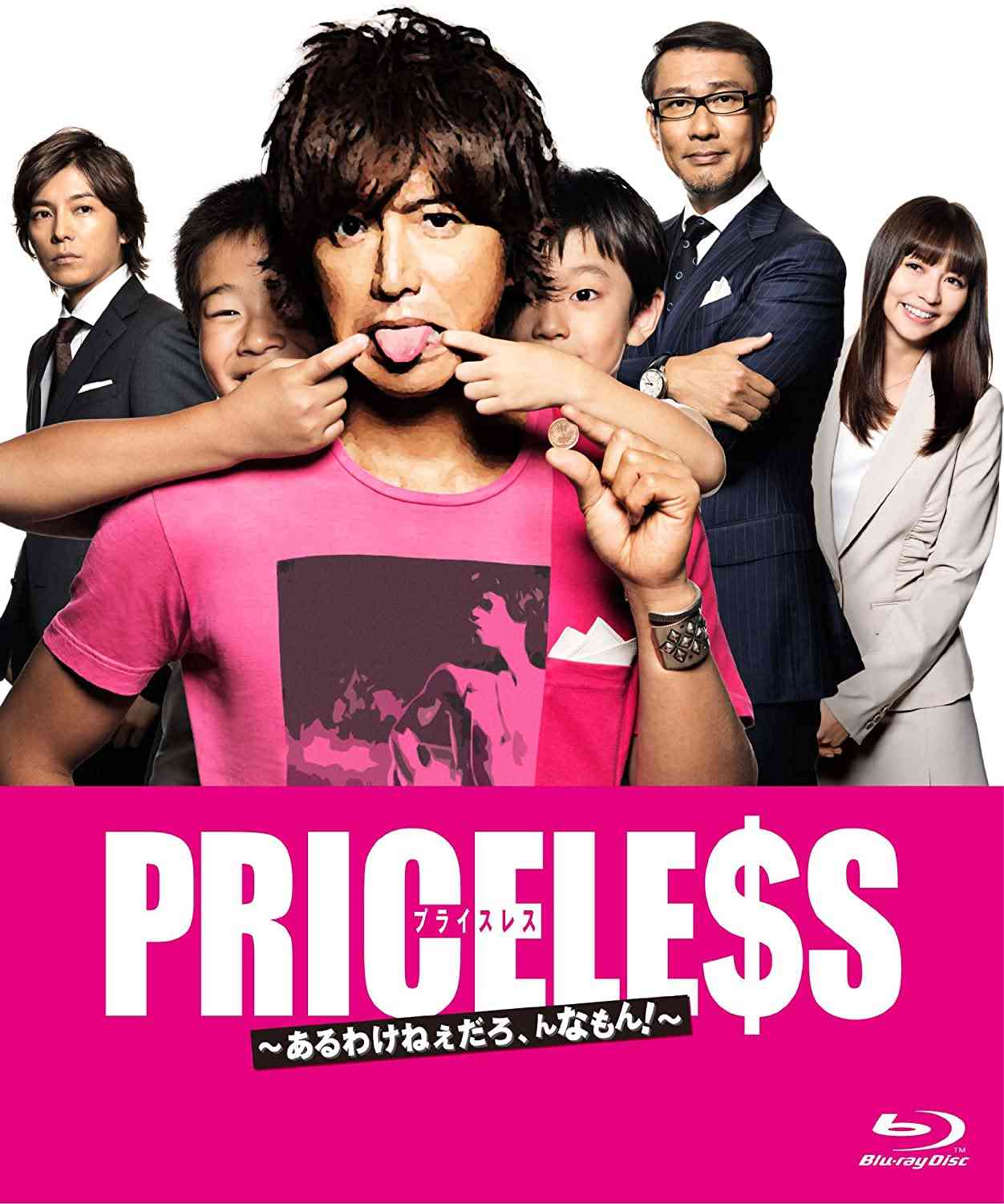 なぜドラマのタイトルはどんどん長くなるのか？　「流行」「保険」の声も