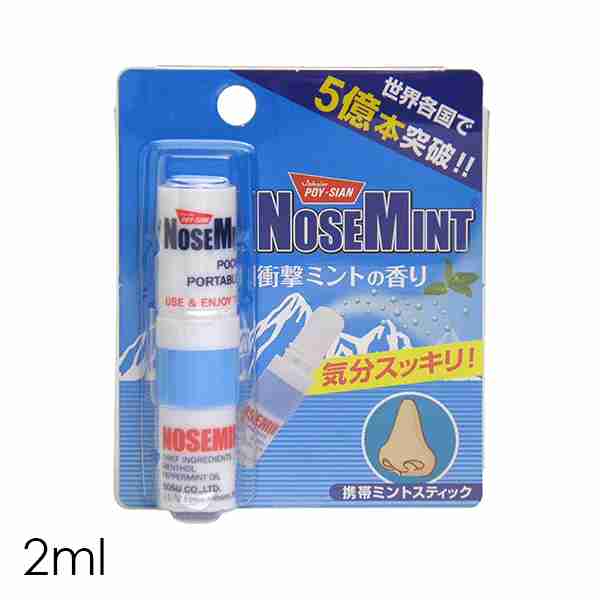 使用方法を守らず、えらい事になった人