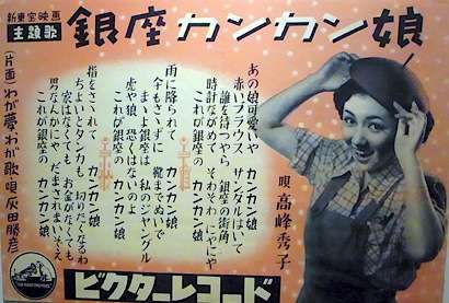 銀座が好きな人集合!