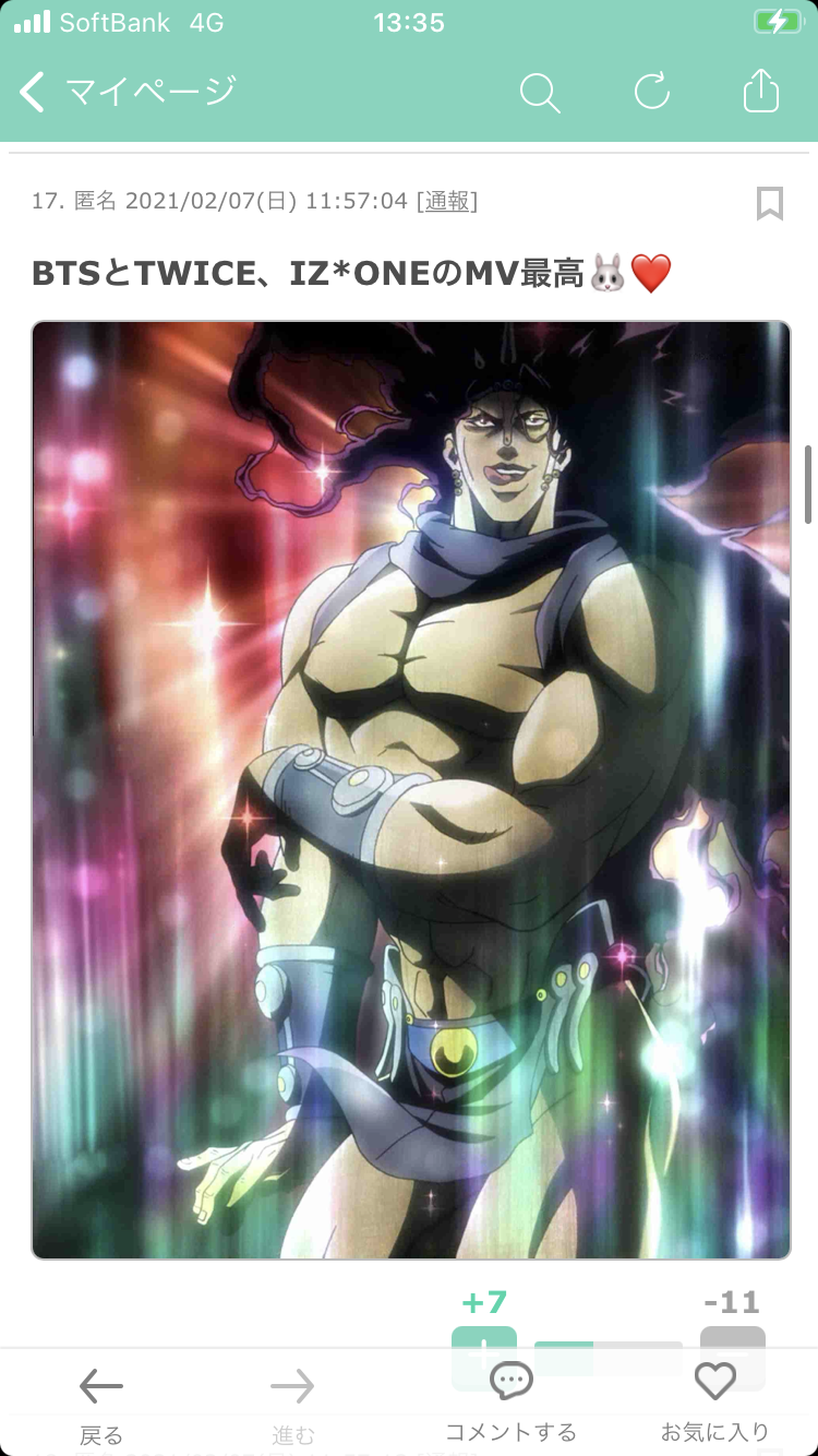 週刊少年ジャンプの歴代キャラで一番強いのは誰?