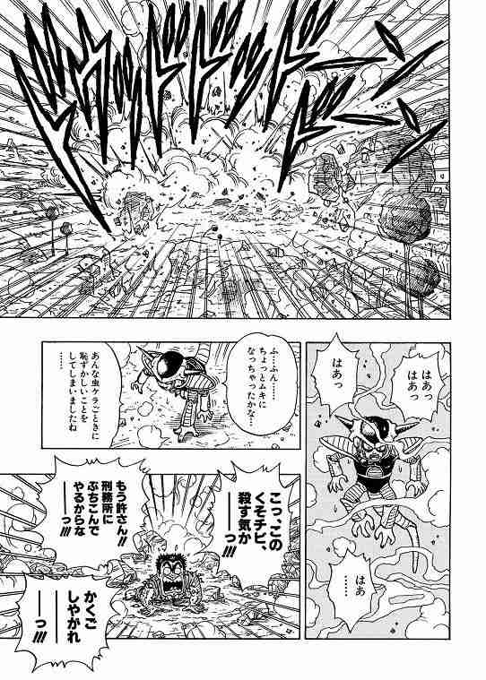週刊少年ジャンプの歴代キャラで一番強いのは誰?