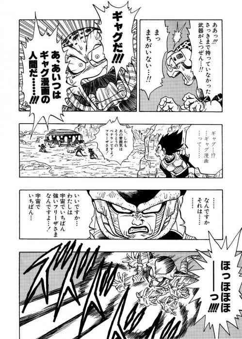 週刊少年ジャンプの歴代キャラで一番強いのは誰?
