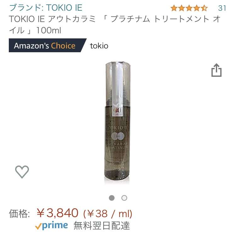 硬い・太い 髪質さんの総合トピ