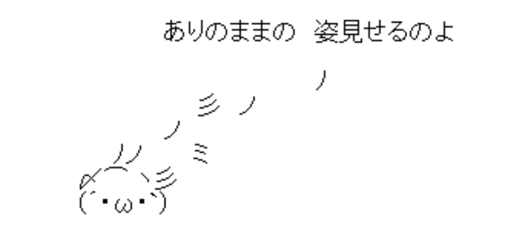 硬い・太い 髪質さんの総合トピ