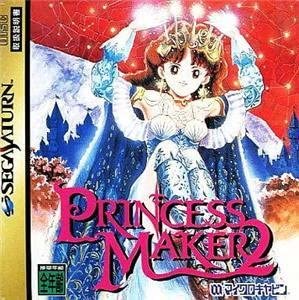 初めて買ったゲームソフト