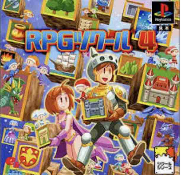 初めて買ったゲームソフト