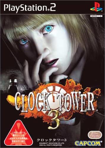 初めて買ったゲームソフト
