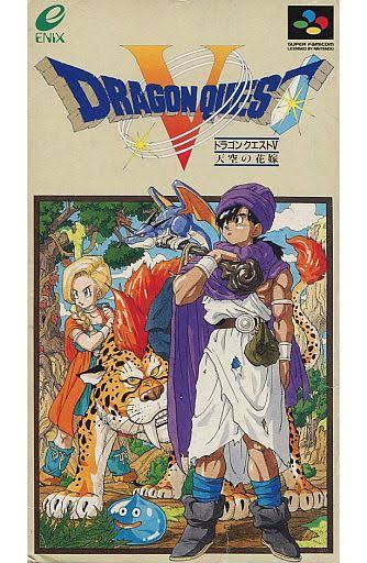 初めて買ったゲームソフト
