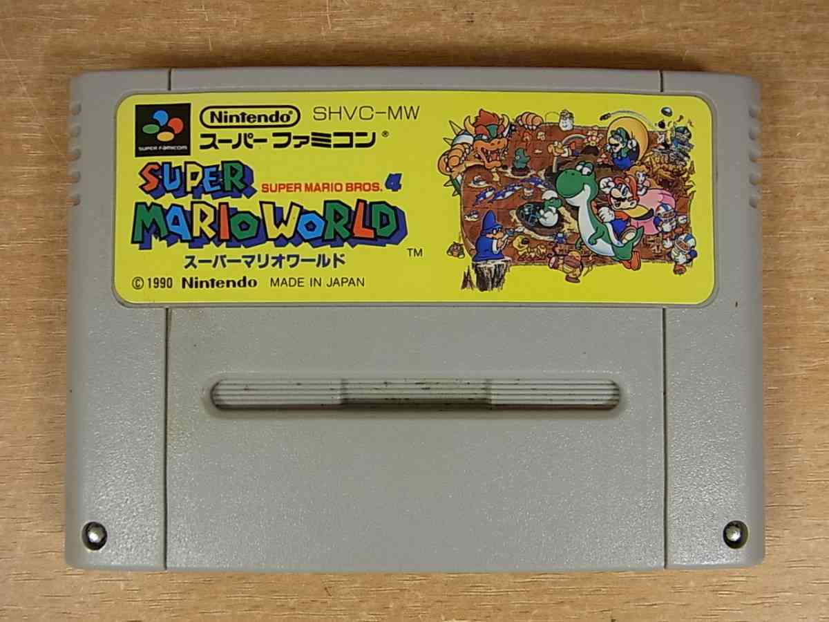 初めて買ったゲームソフト