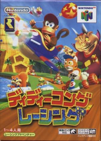 初めて買ったゲームソフト