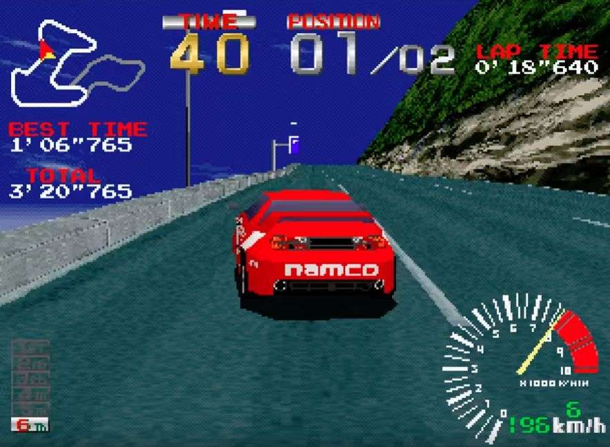 初めて買ったゲームソフト