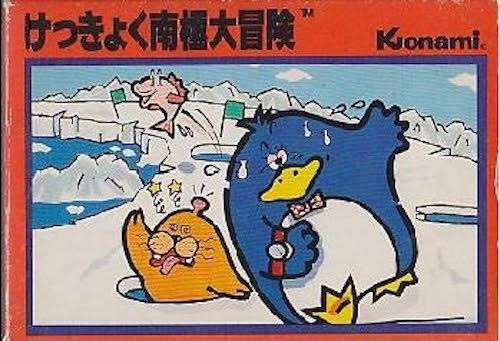 初めて買ったゲームソフト