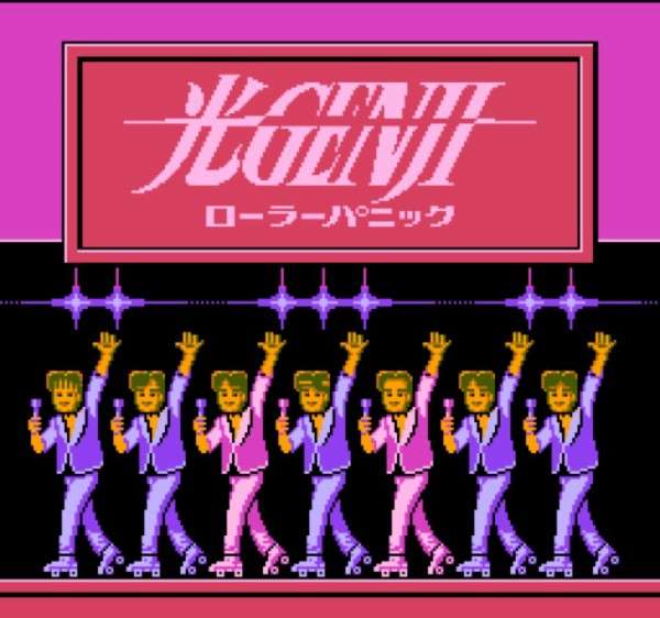 初めて買ったゲームソフト