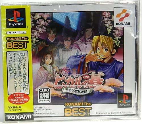 初めて買ったゲームソフト