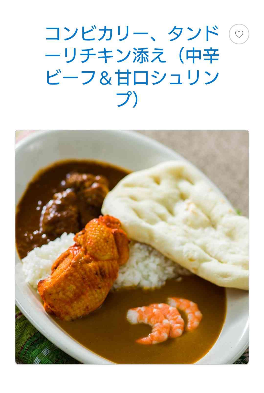 ディズニーランド・シーで好きなレストラン