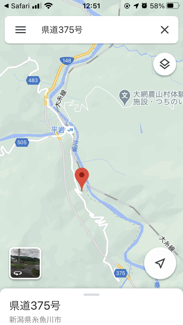 酷道・険道ファン集まれー！