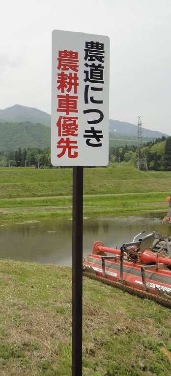 酷道・険道ファン集まれー！