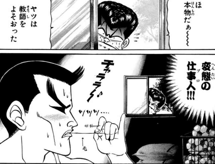 「卒業の記念のつもり」で教諭が全裸写真撮影…男子生徒「怖くて何も言えなかった」